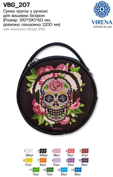 Buy Round Eco leather bag without handle for embroidered decorative element - VBG_207-VBG_207_1