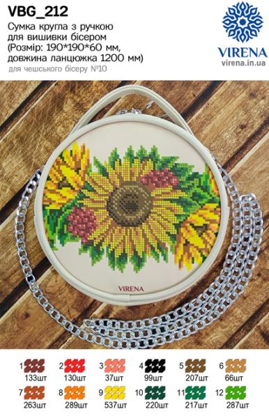 Buy Round Eco leather bag without handle for embroidered decorative element - VBG_212-VBG_212_1