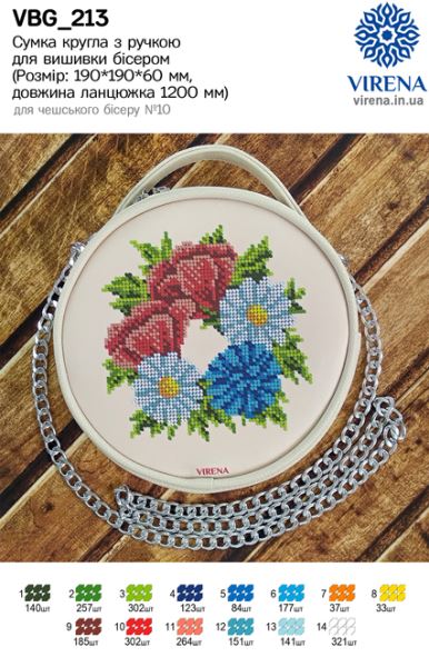 Buy Round Eco leather bag without handle for embroidered decorative element - VBG_213-VBG_213_1