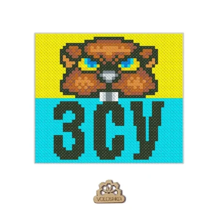 Buy Cross stitch kit on plastic canvas - Beaver-VPC_033