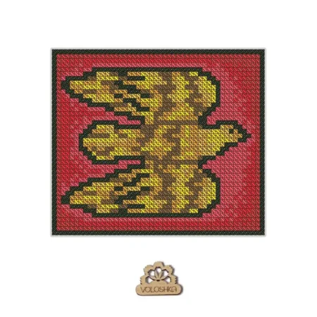 Buy Cross stitch kit on plastic canvas - Eagle-VPC_034